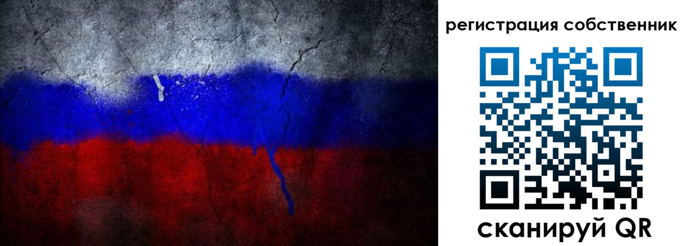 временная регистрация 2025 в Моршанске