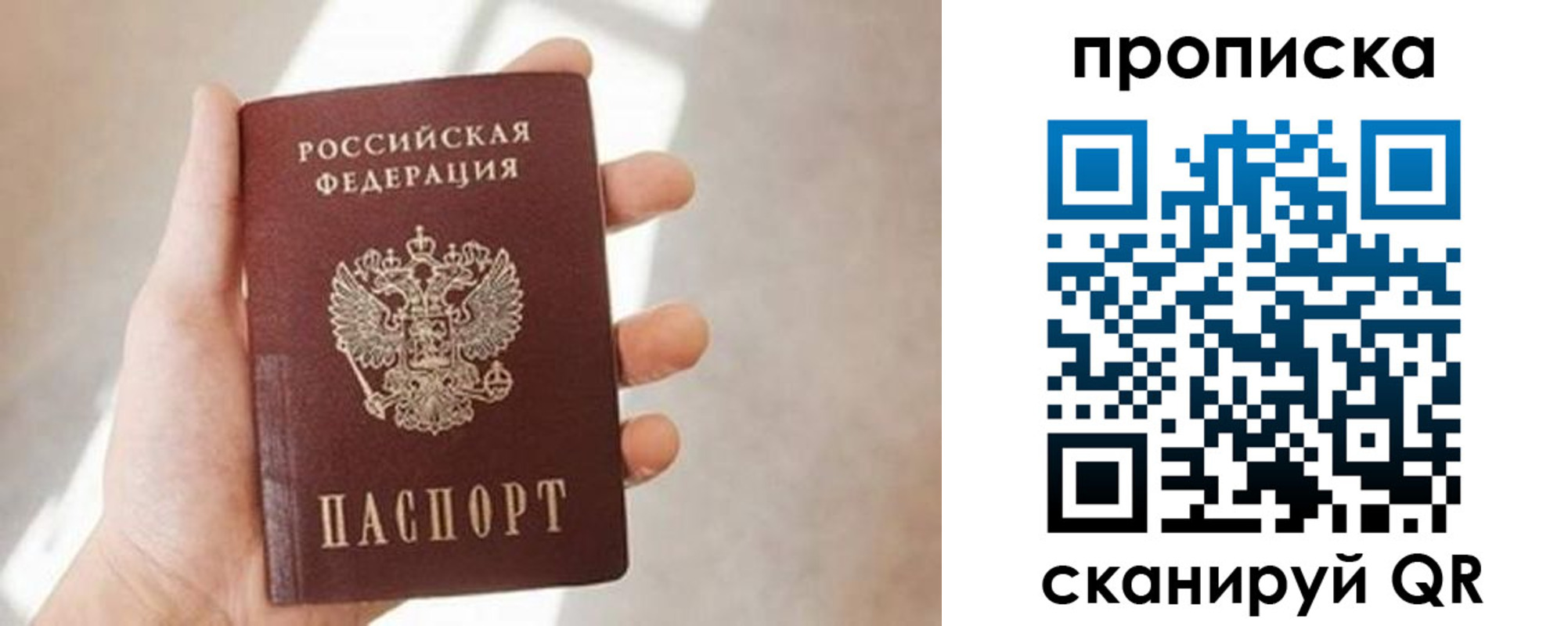 миграционный учет в Моршанске
